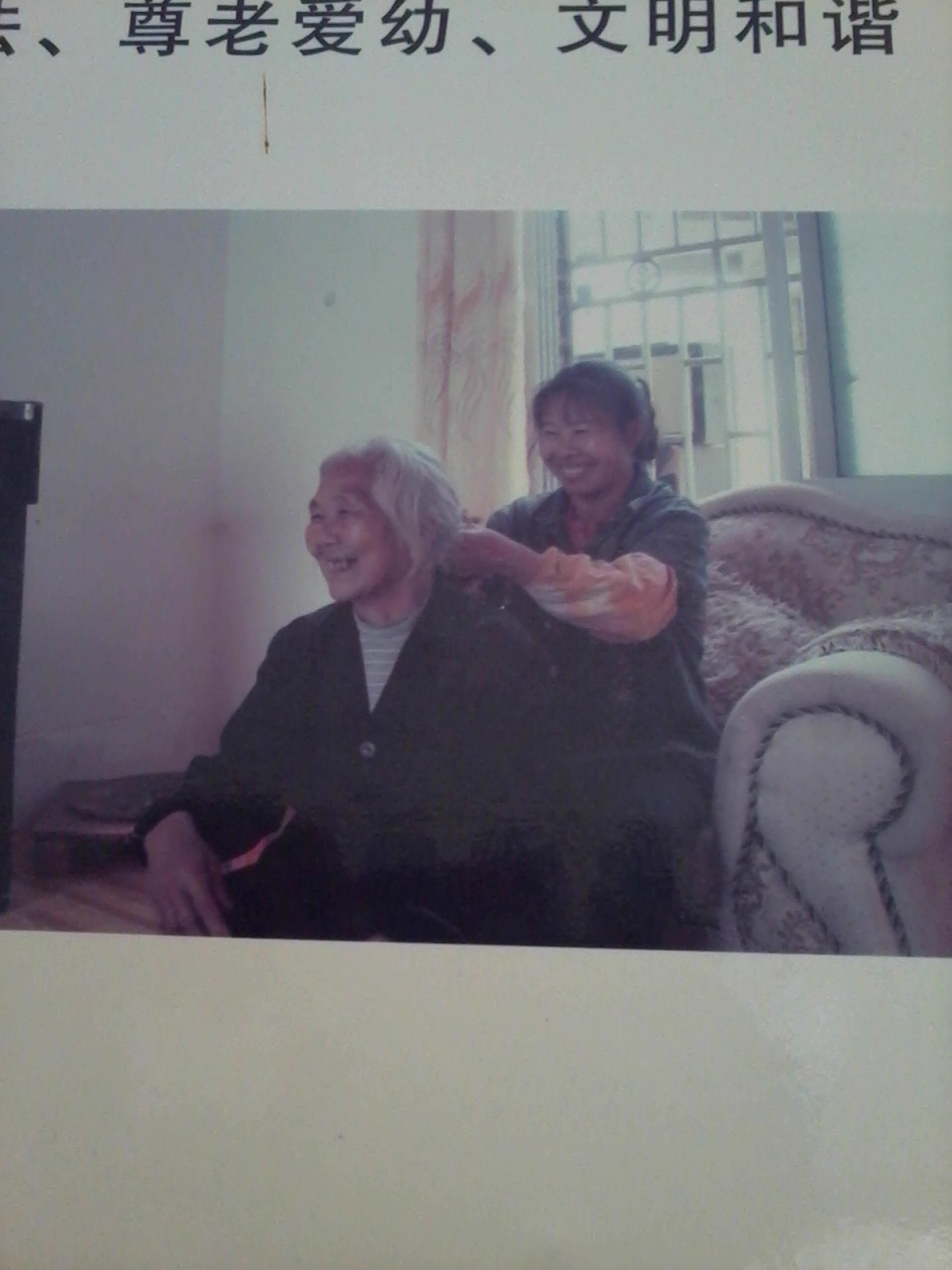 今日恭城黄竹岗新村618 / 作者:大叔快乐 / 帖子ID:20181