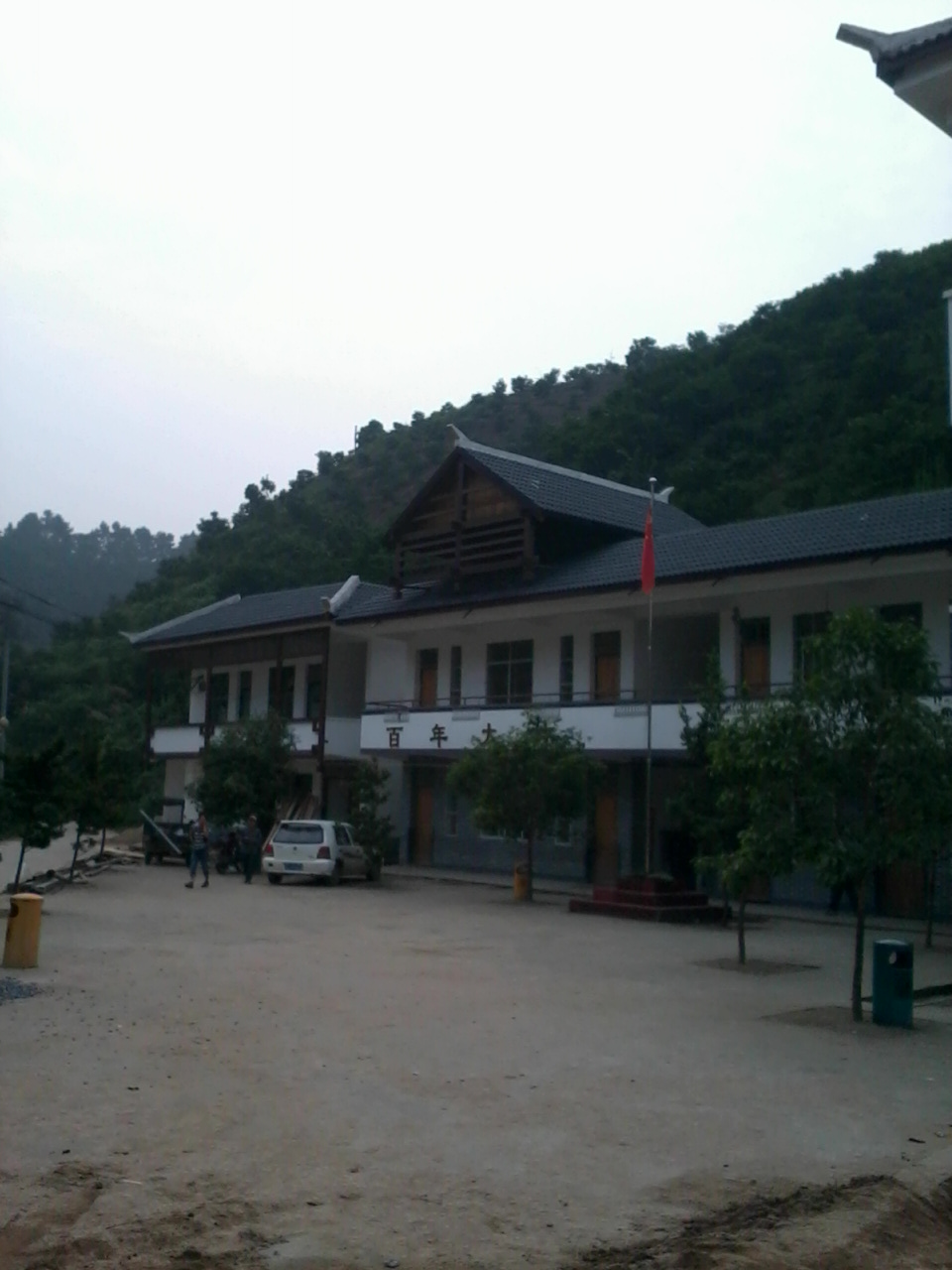 今日恭城黄竹岗新村890 / 作者:大叔快乐 / 帖子ID:20181