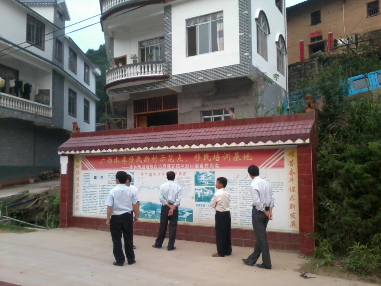 今日恭城黄竹岗新村140 / 作者:大叔快乐 / 帖子ID:20181