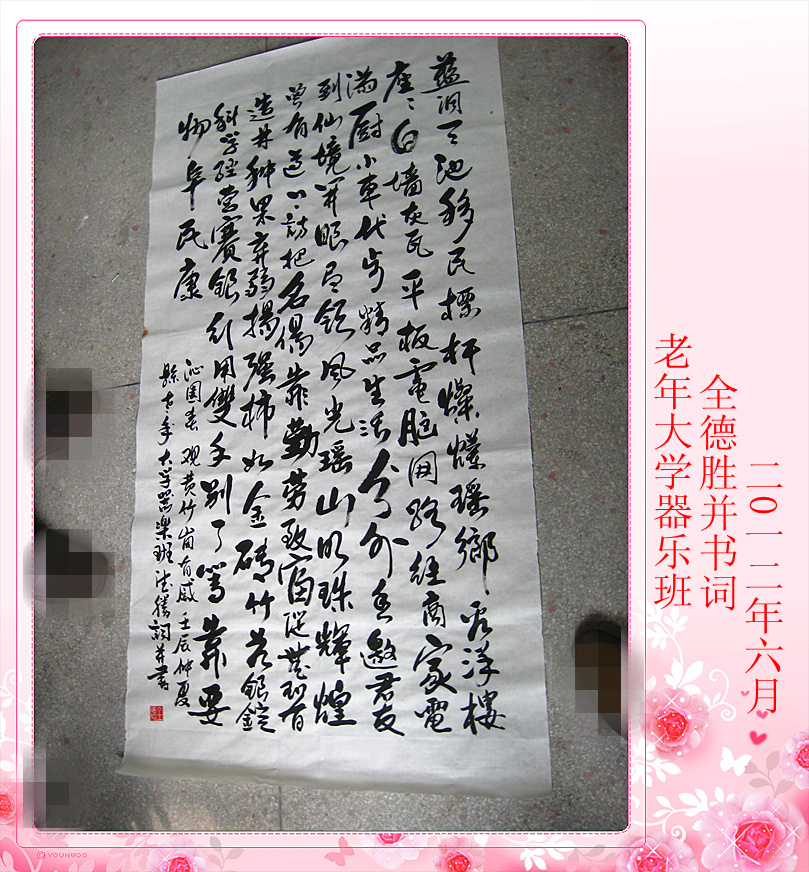 今日恭城黄竹岗新村145 / 作者:大叔快乐 / 帖子ID:20181