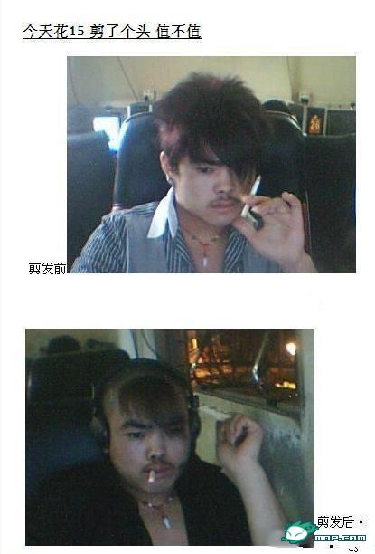 花3块钱剪了个头！！大家看看值不值243 / 作者:丝润养发 / 帖子ID:20197