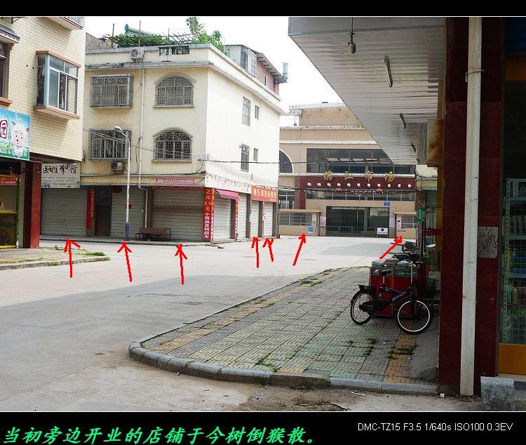 我县的滨江市场关门大吉了！188 / 作者:平安大叔 / 帖子ID:20200