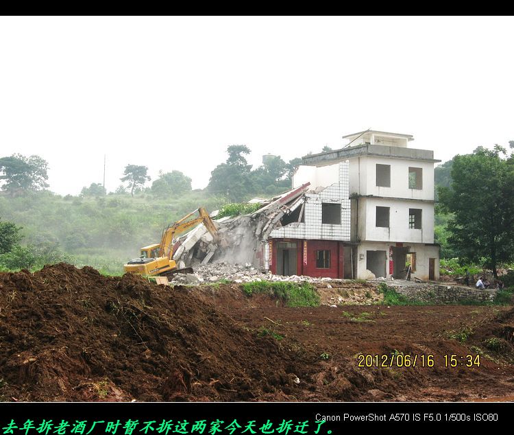 我县的“瑶族文化城”动工现场208 / 作者:平安大叔 / 帖子ID:20342