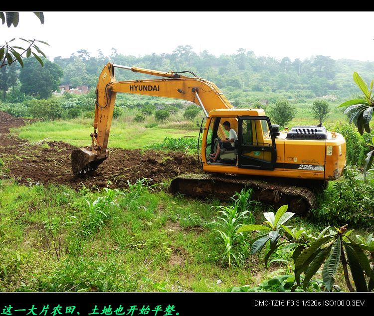 我县的“瑶族文化城”动工现场129 / 作者:平安大叔 / 帖子ID:20342