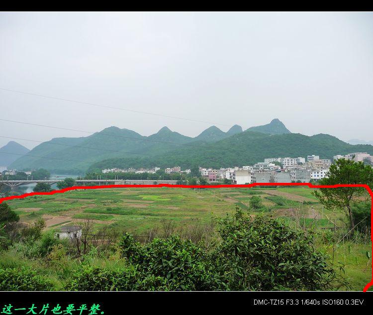 我县的“瑶族文化城”动工现场735 / 作者:平安大叔 / 帖子ID:20342