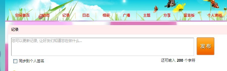 新来报到692 / 作者:小雨点 / 帖子ID:20377