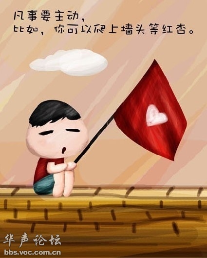 大家怎么看待挖墙角的行为？？726 / 作者:打倒小日本 / 帖子ID:19168