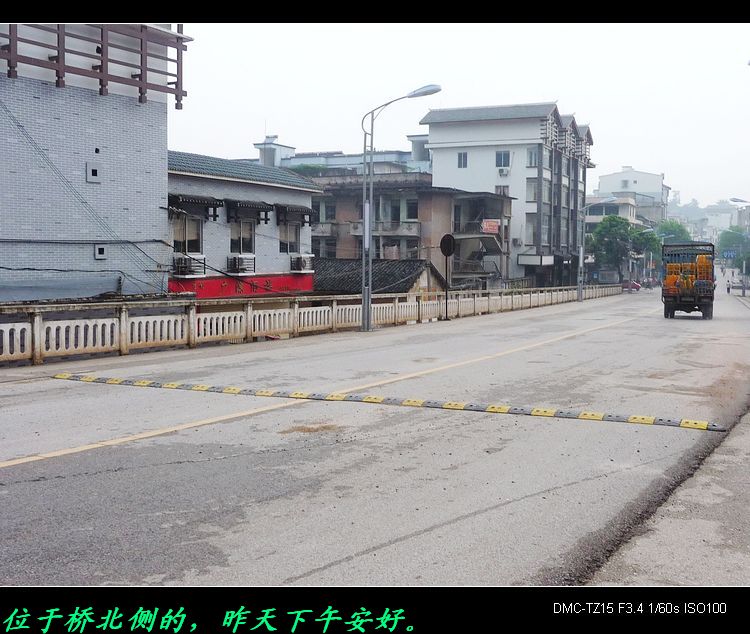 我县燕岩大桥两头这减速带安得好！737 / 作者:平安大叔 / 帖子ID:20711