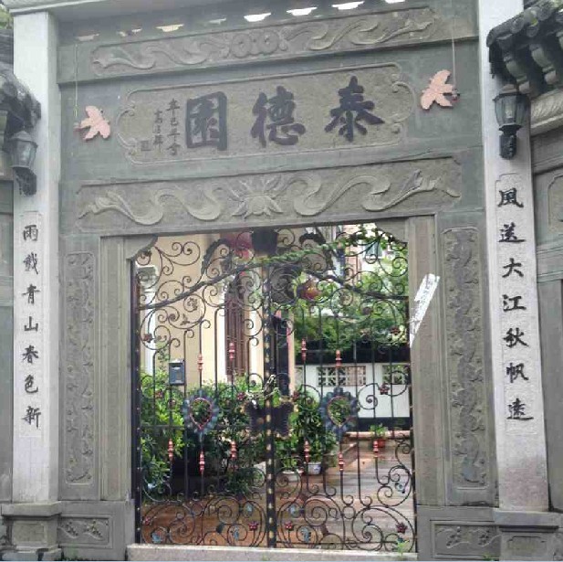 庭院深深-----手机拍滴  拍砖的轻点( ⊙ o ⊙ )啊！129 / 作者:小雨点 / 帖子ID:20816