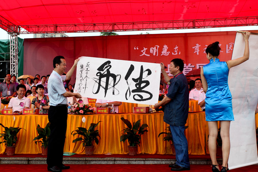 2012年惠东县首届龙舟邀请赛948 / 作者:天涯孤独客 / 帖子ID:20846