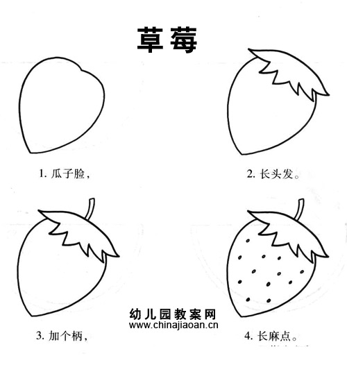 带儿歌的简笔画511 / 作者:小雨点 / 帖子ID:21010