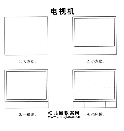 带儿歌的简笔画879 / 作者:小雨点 / 帖子ID:21010