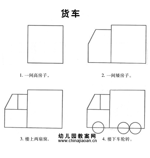 带儿歌的简笔画655 / 作者:小雨点 / 帖子ID:21010