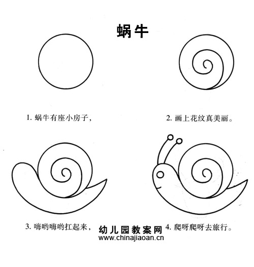 带儿歌的简笔画281 / 作者:小雨点 / 帖子ID:21010