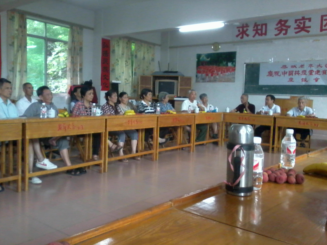 老年大学举行庆祝建党91周年座谈会75 / 作者:大叔快乐 / 帖子ID:21114