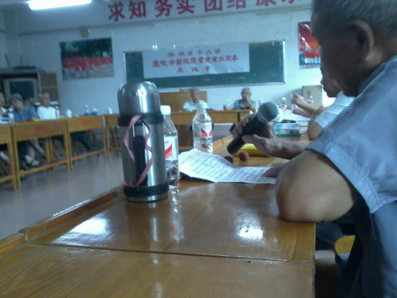 老年大学举行庆祝建党91周年座谈会27 / 作者:大叔快乐 / 帖子ID:21114