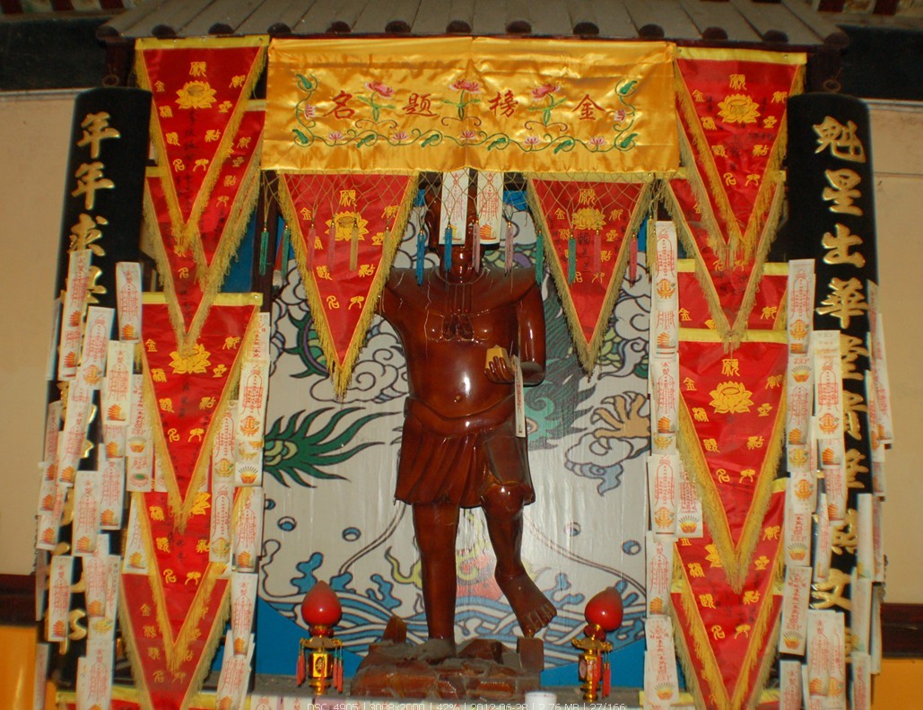 2012关帝庙会PP继续上了 各路神仙出场！膜拜哦！！！837 / 作者:星想事成 / 帖子ID:21236