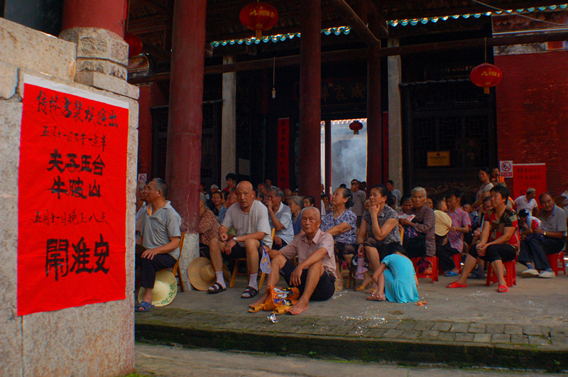 恭城关公庙会现场【组图】778 / 作者:520摄影记者 / 帖子ID:21280