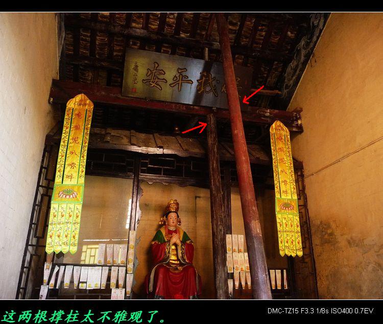 [百姓心声] 恭城武庙里这两根撑柱大煞风景。459 / 作者:平安大叔 / 帖子ID:21281
