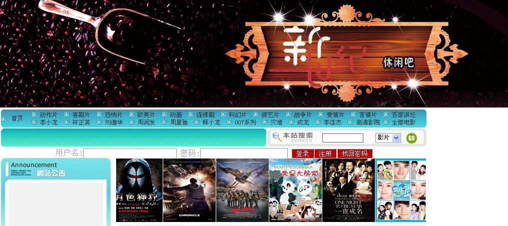新世纪休闲吧试业917 / 作者:钱是今生 / 帖子ID:21293