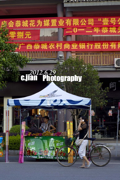 《恭城》   跟着镜头.游节气  《一》 63P。87 / 作者:講不醜 / 帖子ID:21301