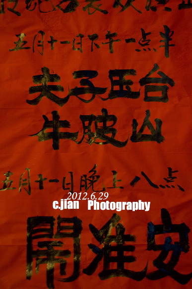 《恭城》   跟着镜头.游节气  《一》 63P。604 / 作者:講不醜 / 帖子ID:21301