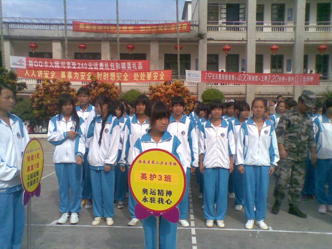 我在带军训和在野外时··········10 / 作者:厂长 / 帖子ID:21374