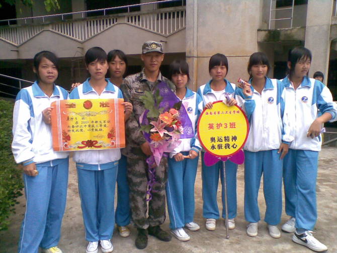 我在带军训和在野外时··········128 / 作者:厂长 / 帖子ID:21374