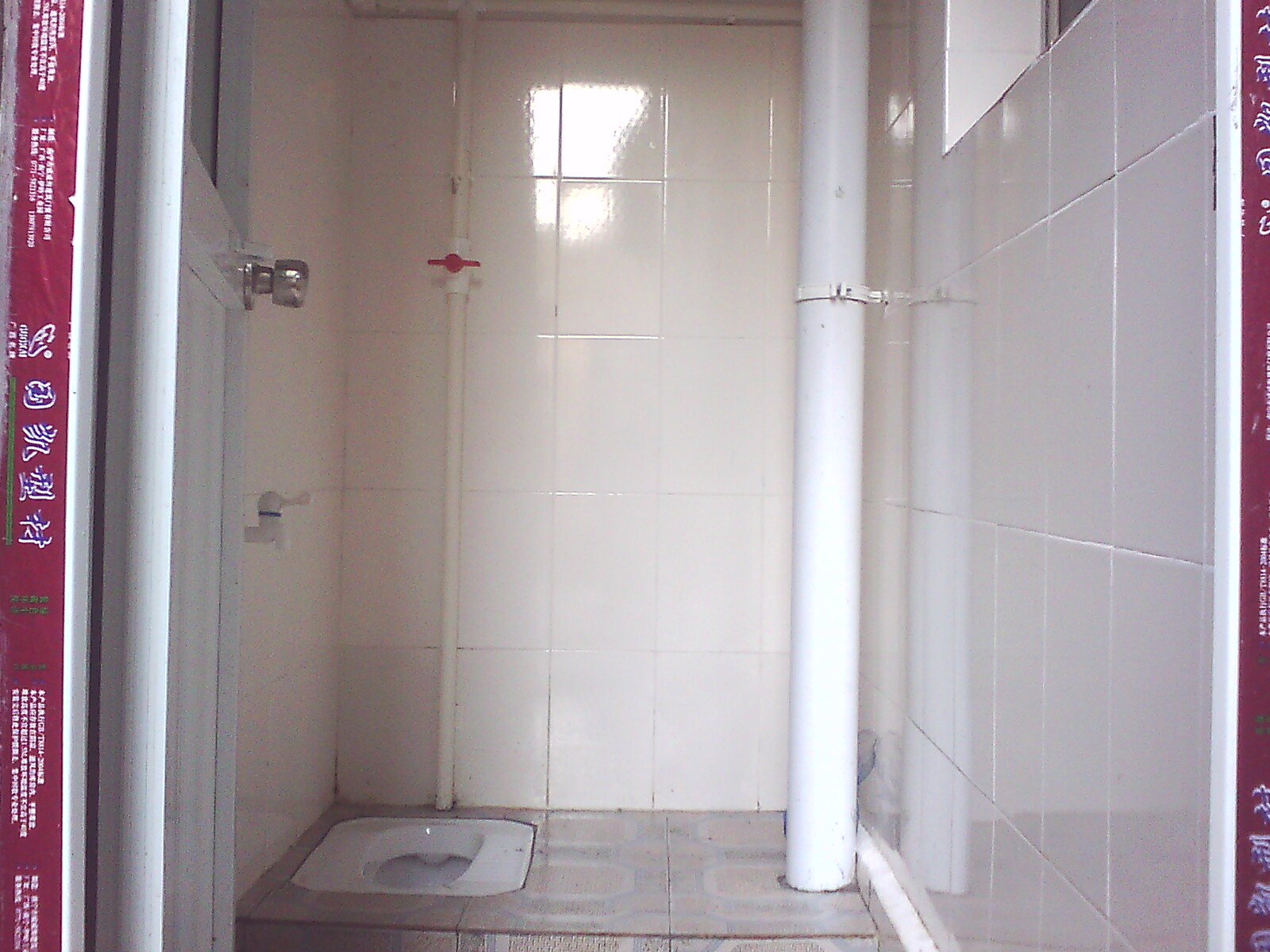 改厕的背后黑手65 / 作者:油茶泡饭 / 帖子ID:21766