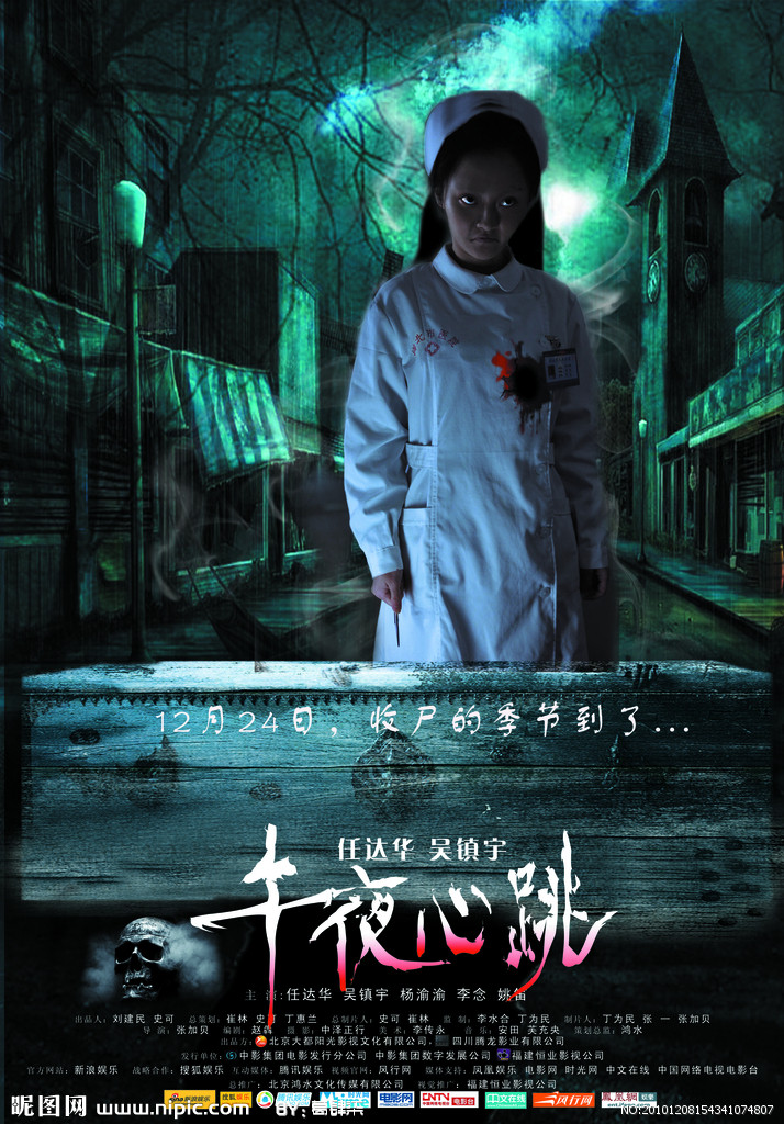 恭城昨天惊现奇怪的女子510 / 作者:桂鱼 / 帖子ID:21771