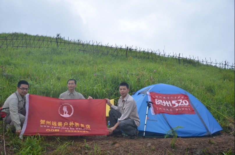 燕子山偶遇，当贺州520偶遇恭城520（多p随拍)990 / 作者:怪_兽_㊣ / 帖子ID:22093