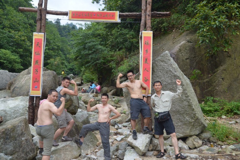 燕子山偶遇，当贺州520偶遇恭城520（多p随拍)783 / 作者:怪_兽_㊣ / 帖子ID:22093