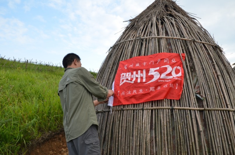 燕子山偶遇，当贺州520偶遇恭城520（多p随拍)624 / 作者:怪_兽_㊣ / 帖子ID:22093