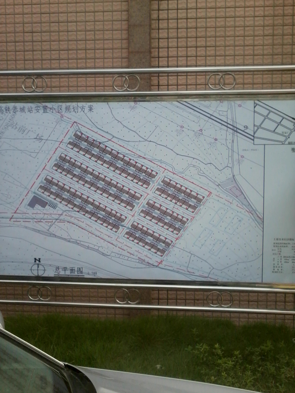 和谐号就要进恭城了990 / 作者:大叔快乐 / 帖子ID:22103