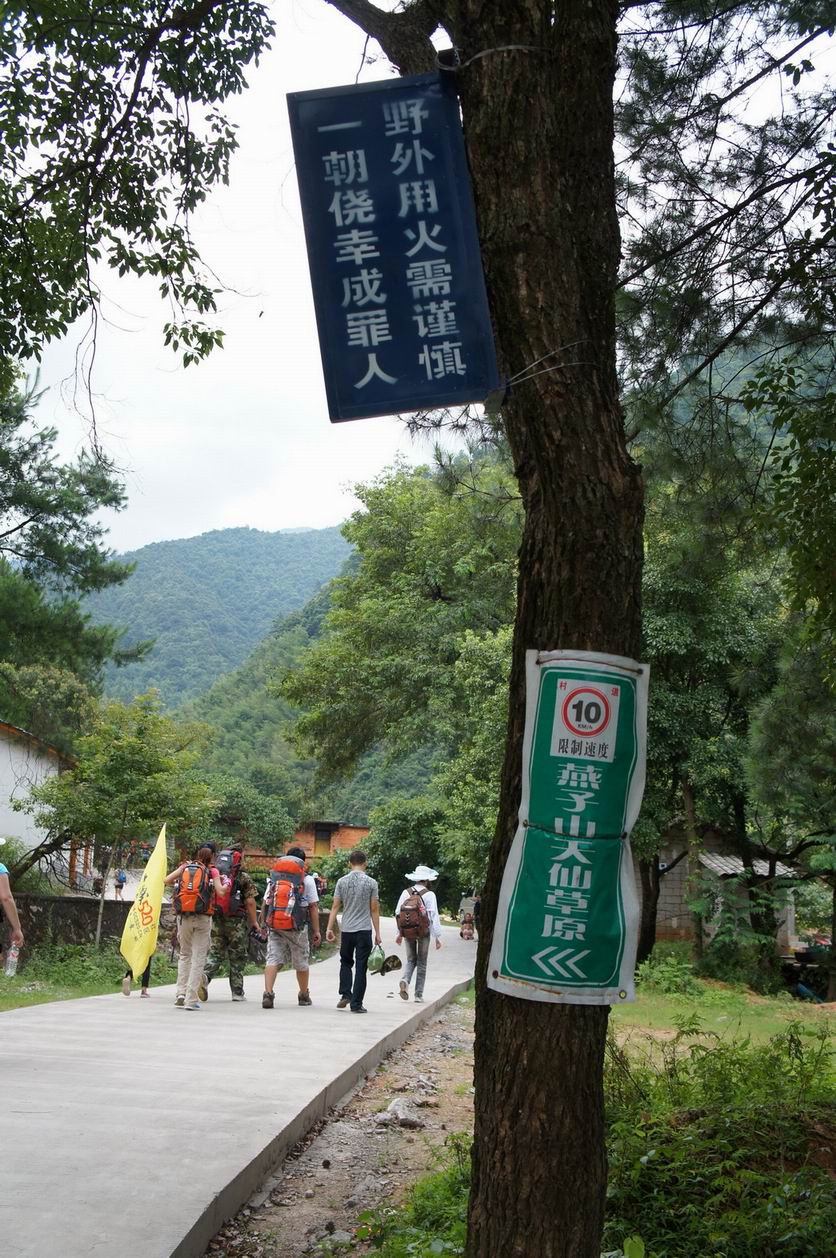 狂风暴雨燕子山23 / 作者:斯巴达克斯 / 帖子ID:22225