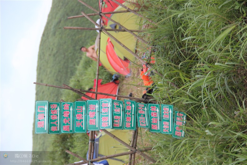狂风暴雨燕子山23 / 作者:斯巴达克斯 / 帖子ID:22225