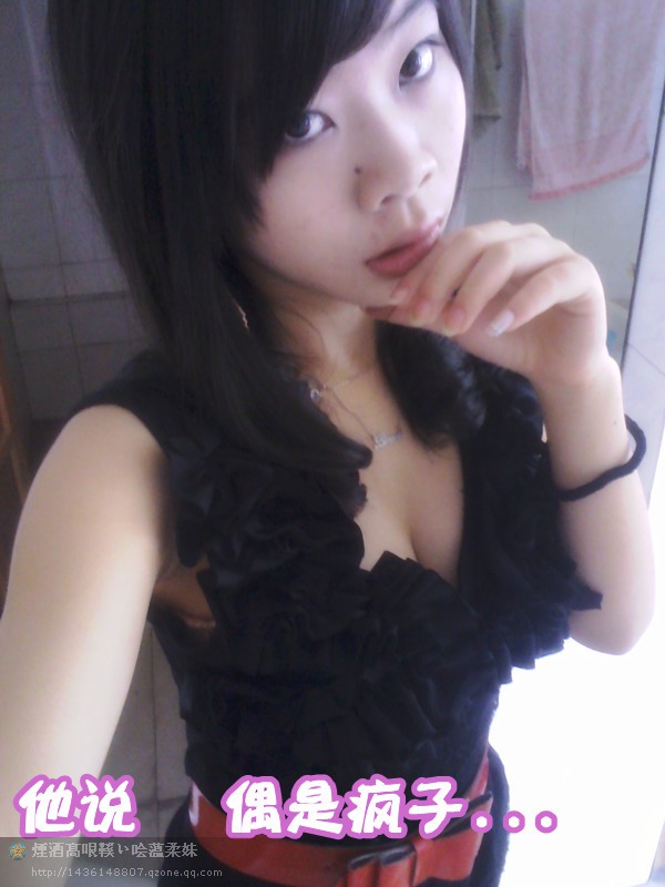 恋上 '''死亡+__+洁妹妹872 / 作者:最心痛的玩笑 / 帖子ID:22536