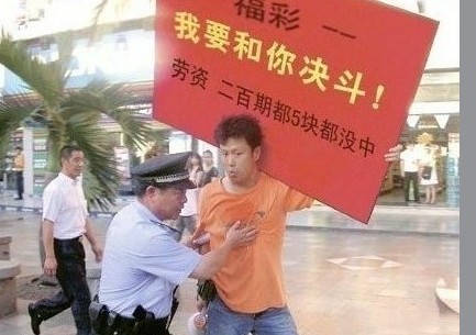 看下恭城买彩票的人没有，双色球合买群：69821288.648 / 作者:为梦/ai导航 / 帖子ID:22564