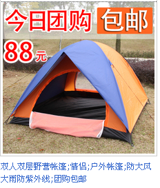 户外装备大全（帐蓬、包包、鞋、服装等）大量折扣135 / 作者:小桥流水 / 帖子ID:22597