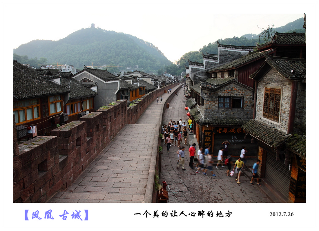 背包客----凤凰古城休闲行896 / 作者:探路者 / 帖子ID:24300