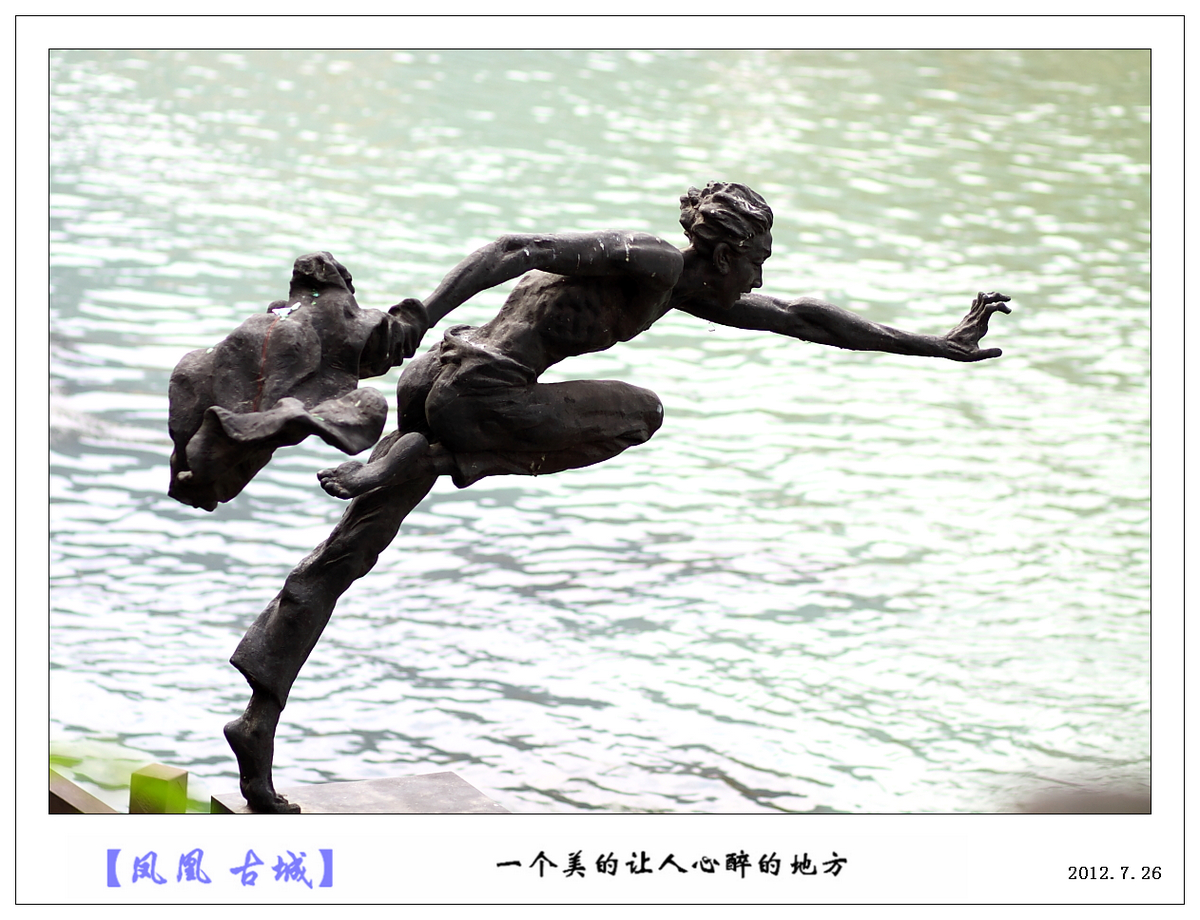 背包客----凤凰古城休闲行662 / 作者:探路者 / 帖子ID:24300