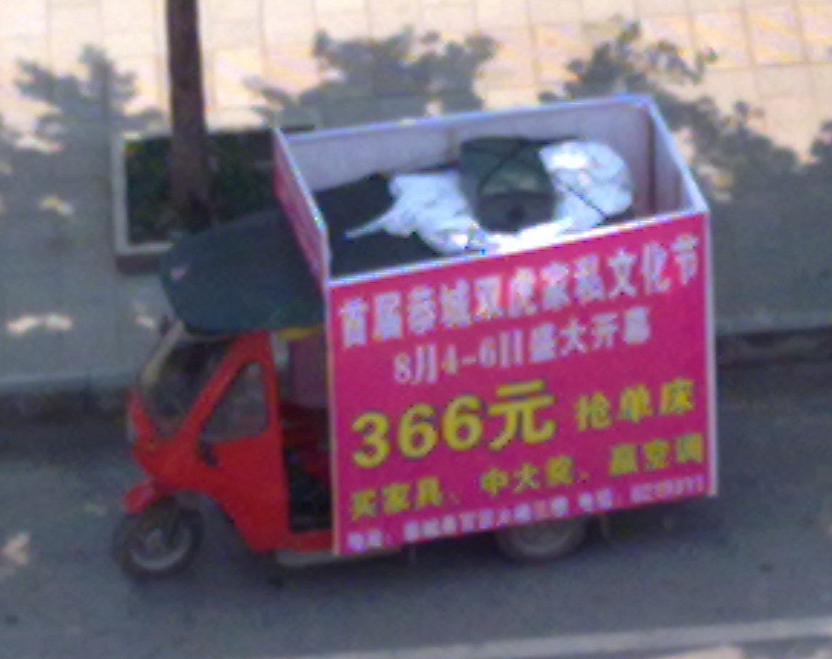 恭城最牛的摩的971 / 作者:不顺其自然啵 / 帖子ID:24364