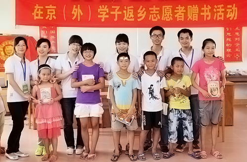 北京高校桂籍大学生志愿服务广西恭城活动启动960 / 作者:社区小编 / 帖子ID:24590