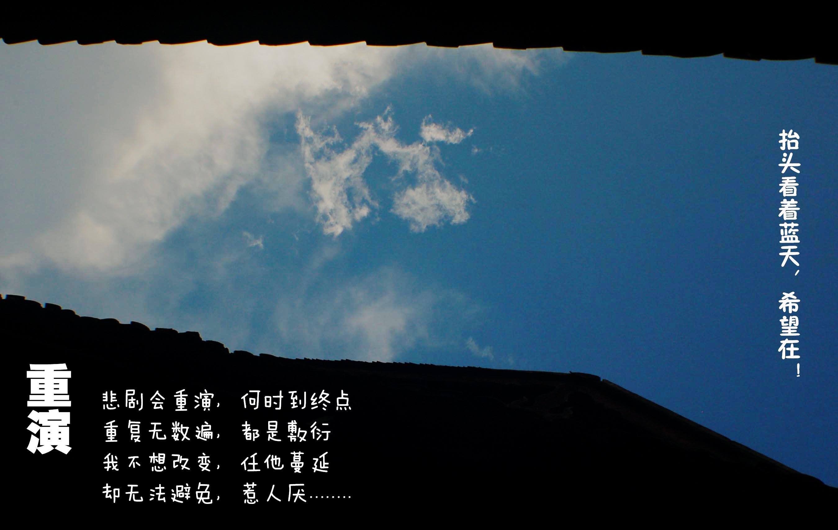 【国语音乐】重演，送给自己。58 / 作者:小紫 / 帖子ID:25020