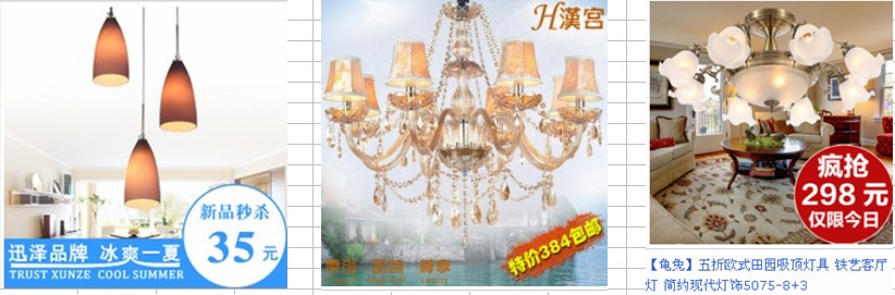 好漂亮的灯饰，欣赏下799 / 作者:小桥流水 / 帖子ID:26150
