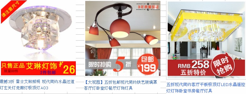 好漂亮的灯饰，欣赏下72 / 作者:小桥流水 / 帖子ID:26150