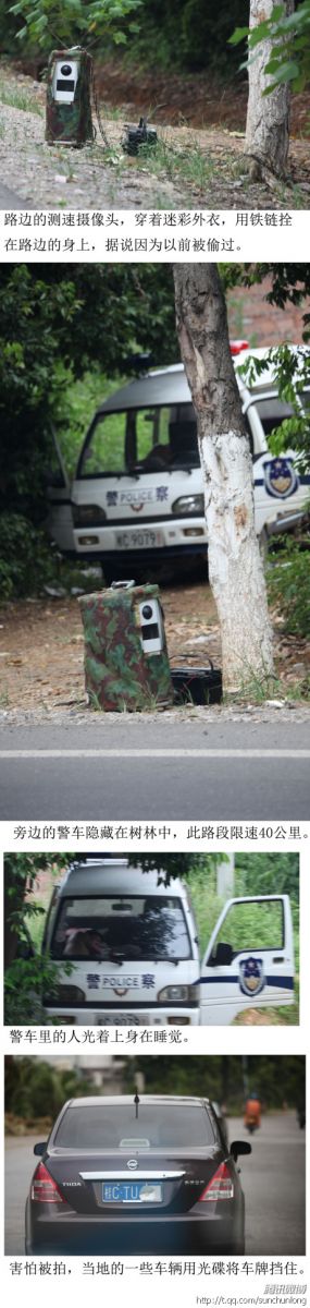 转帖：保证雁过拔毛！恭城县201省道150公里处设置流动偷拍限速40（有图有真像）751 / 作者:桂鱼 / 帖子ID:26162