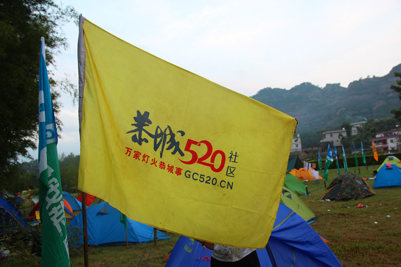 广西第三届驴友大会  相约 思罗河  露营石表山565 / 作者:Redsun红日 / 帖子ID:27438