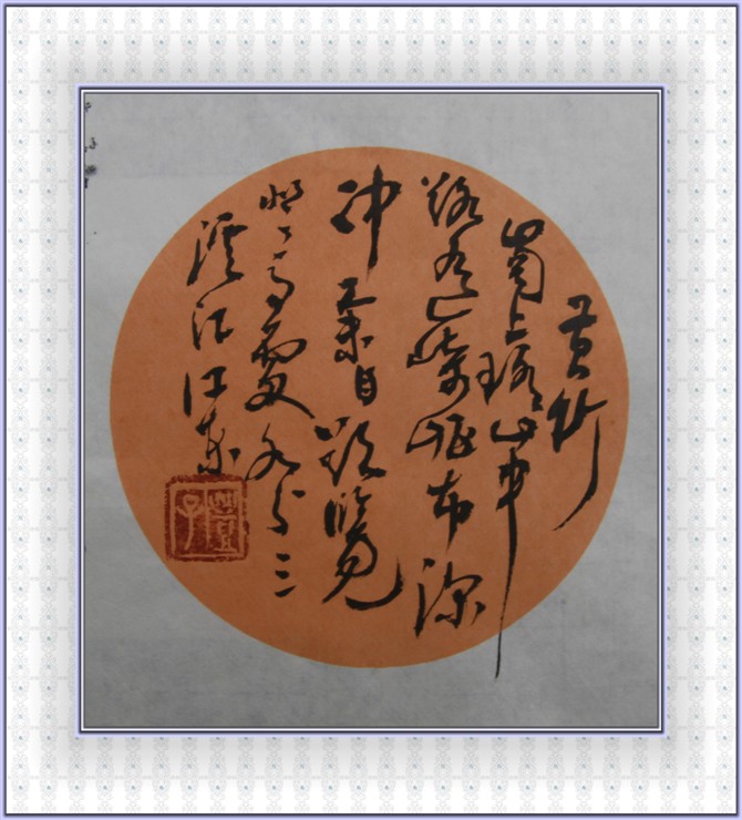 富江清翠543 / 作者:Ω云中鹤Ω / 帖子ID:28954
