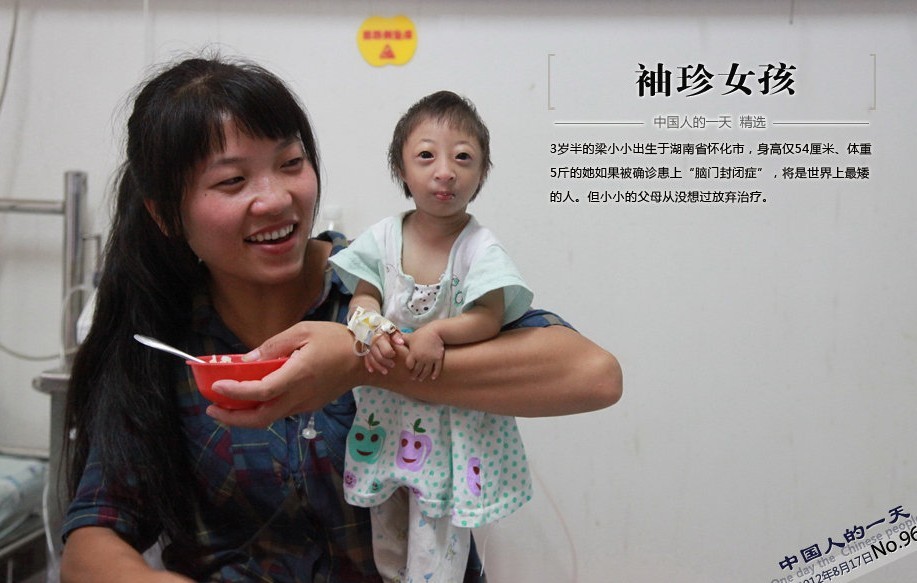 袖珍女孩966 / 作者:小雨点 / 帖子ID:35721